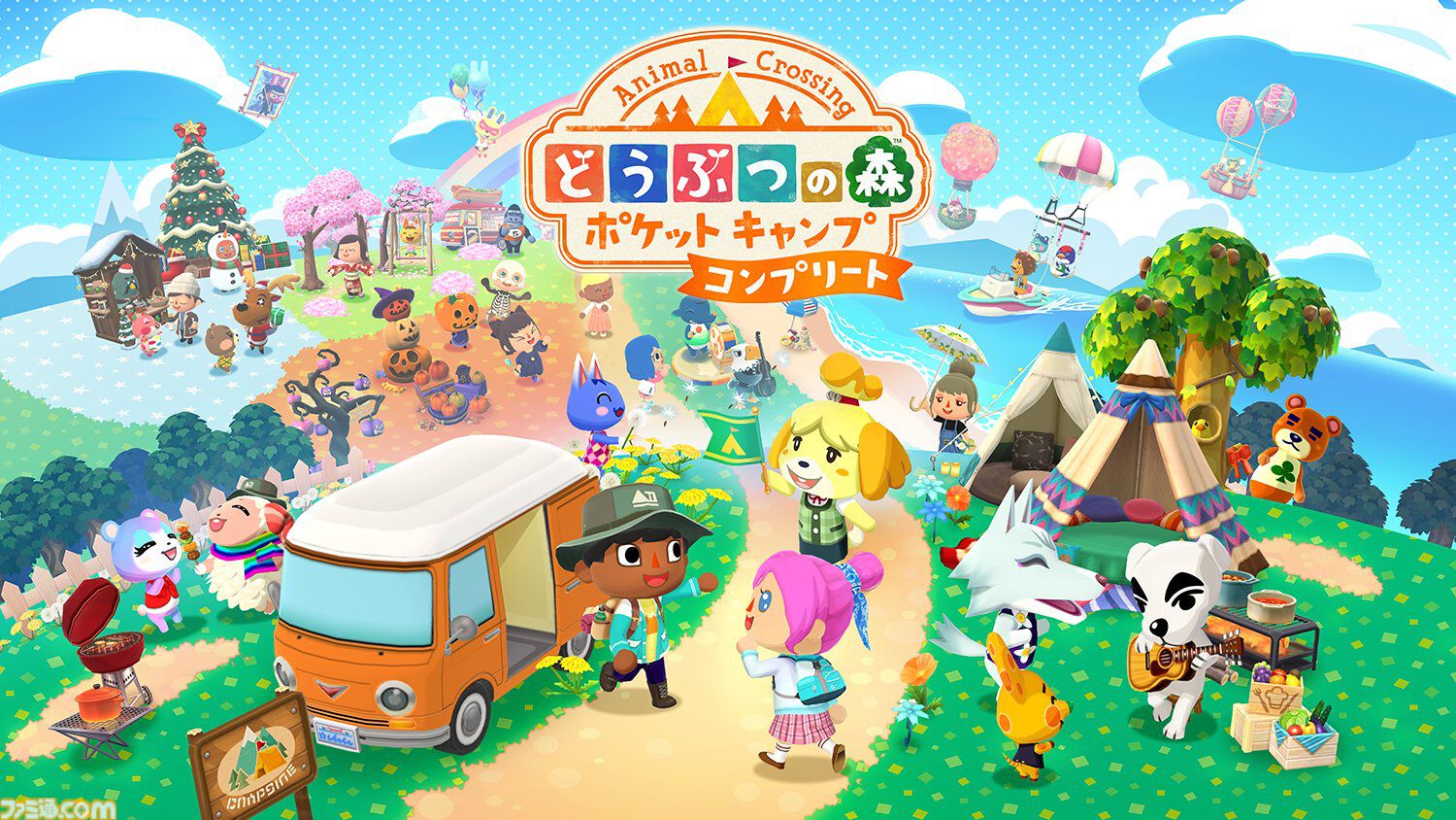 どうぶつの森 ポケットキャンプ 他3本セット a37d473e6ddd9a12d2adf7c748e2ee