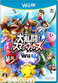 『スマブラ for Wii U』10周年。シリーズ初となる最大8人の大乱闘がアツい！ 3DS版とはひと味違った魅力が満載【今日は何の日？】
