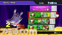『スマブラ for Wii U』10周年。シリーズ初となる最大8人の大乱闘がアツい！ 3DS版とはひと味違った魅力が満載【今日は何の日？】