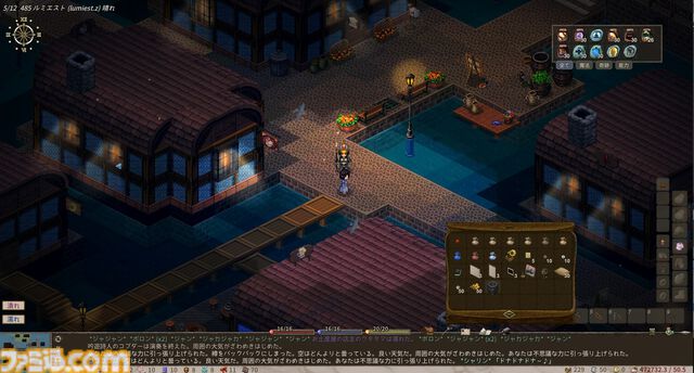 『Elin』無料体験版が突然配信。ダンジョン攻略や農業スローライフ、犯罪者ロールプレイなど遊びの幅が広すぎるカオスローグライクRPG