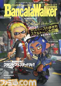 『スプラトゥーン3』の最新書籍『バンカラウォーカー』とサントラCD「オーダーチューン」が本日（12月11日）同時発売！