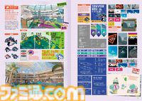 『スプラトゥーン3』の最新書籍『バンカラウォーカー』とサントラCD「オーダーチューン」が本日（12月11日）同時発売！
