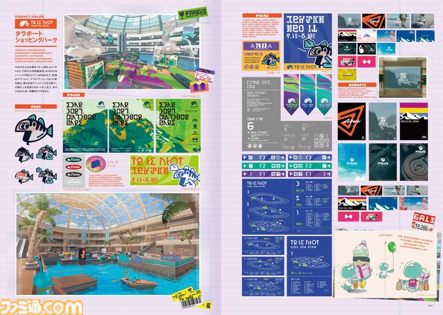 『スプラトゥーン3』の最新書籍『バンカラウォーカー』とサントラCD「オーダーチューン」が本日（12月11日）同時発売！