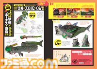 『スプラトゥーン3』の最新書籍『バンカラウォーカー』とサントラCD「オーダーチューン」が本日（12月11日）同時発売！