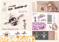 『スプラトゥーン3』の最新書籍『バンカラウォーカー』とサントラCD「オーダーチューン」が本日（12月11日）同時発売！