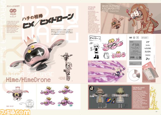 『スプラトゥーン3』の最新書籍『バンカラウォーカー』とサントラCD「オーダーチューン」が本日（12月11日）同時発売！