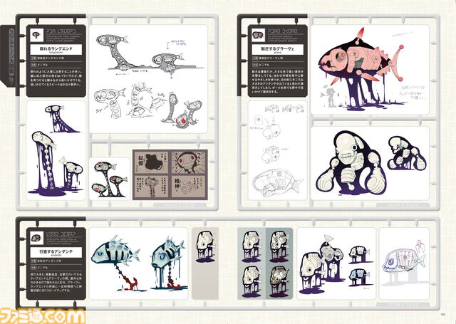 『スプラトゥーン3』の最新書籍『バンカラウォーカー』とサントラCD「オーダーチューン」が本日（12月11日）同時発売！