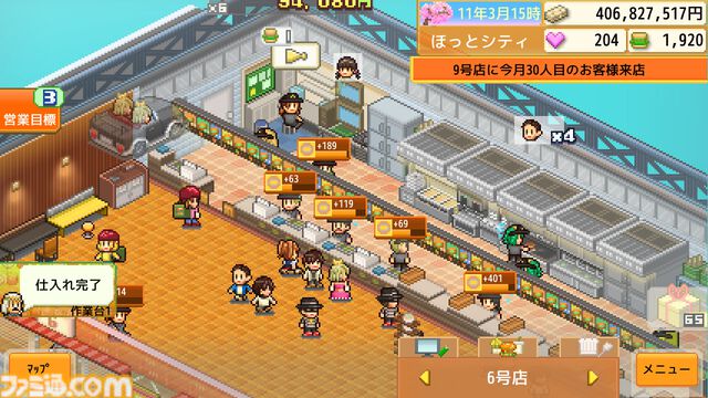 【カイロソフト】『ゲーム発展国++』など54作品収録のSteamバンドルが“69420円”から“27242円”に！ カイロソフト大全集が明日（12/4）10時まで61%オフ