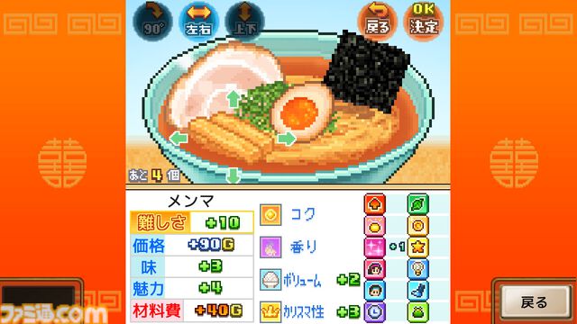 【カイロソフト】『ゲーム発展国++』など54作品収録のSteamバンドルが“69420円”から“27242円”に！ カイロソフト大全集が明日（12/4）10時まで61%オフ