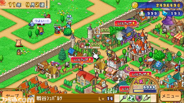 【カイロソフト】『ゲーム発展国++』など54作品収録のSteamバンドルが“69420円”から“27242円”に！ カイロソフト大全集が明日（12/4）10時まで61%オフ