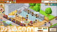 【カイロソフト】『ゲーム発展国++』など54作品収録のSteamバンドルが“69420円”から“27242円”に！ カイロソフト大全集が明日（12/4）10時まで61%オフ