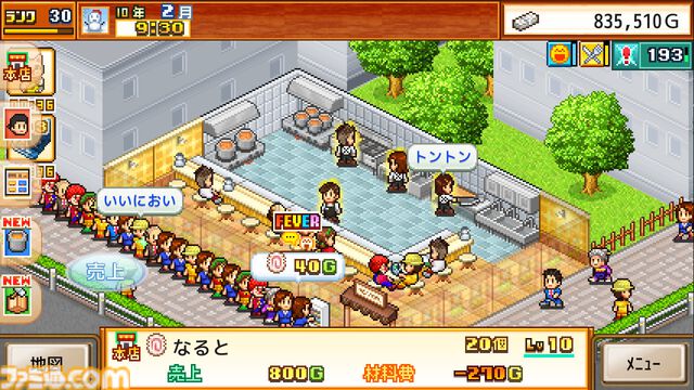 【カイロソフト】『ゲーム発展国++』など54作品収録のSteamバンドルが“69420円”から“27242円”に！ カイロソフト大全集が明日（12/4）10時まで61%オフ