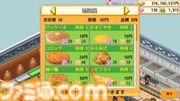 【カイロソフト】『ゲーム発展国++』など54作品収録のSteamバンドルが“69420円”から“27242円”に！ カイロソフト大全集が明日（12/4）10時まで61%オフ