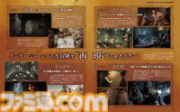 『インディ・ジョーンズ/大いなる円環』伝説の考古学者になれる注目のアクションアドベンチャー大作、発売間近！ 謎の“大円環”を巡る大冒険、その魅力を解説します【先出し週刊ファミ通】