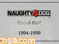 『クラッシュ・バンディクー レーシング』が発売された日。三段階のターボシステムとハチャメチャすぎるショートカットは爽快感バツグン。やりこみがいのある大ボリュームレースゲー【今日は何の日？】