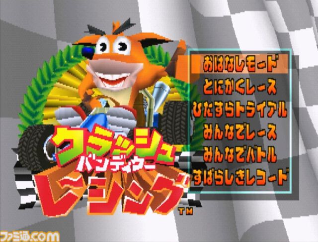 『クラッシュ・バンディクー レーシング』が発売された日。三段階のターボシステムとハチャメチャすぎるショートカットは爽快感バツグン。やりこみがいのある大ボリュームレースゲー【今日は何の日？】