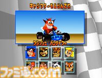 『クラッシュ・バンディクー レーシング』が発売された日。三段階のターボシステムとハチャメチャすぎるショートカットは爽快感バツグン。やりこみがいのある大ボリュームレースゲー【今日は何の日？】