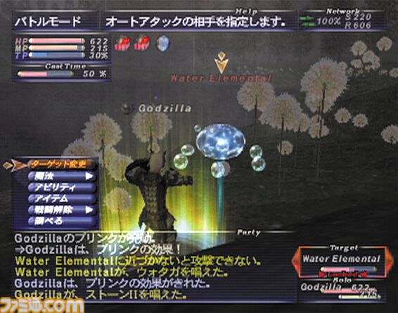 【PS30周年】プラットフォームビジネスを管轄する西野秀明CEOにインタビュー。携帯機の可能性や新ハードへの取り組みなどPSの未来はどうなる？