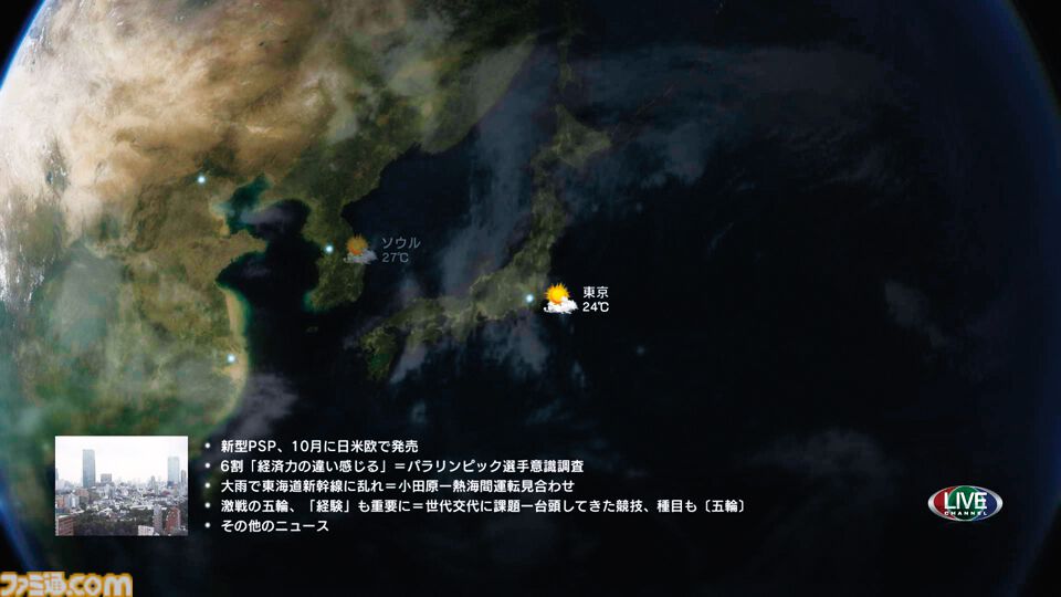 【PS30周年】プラットフォームビジネスを管轄する西野秀明CEOにインタビュー。携帯機の可能性や新ハードへの取り組みなどPSの未来はどうなる？