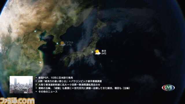 【PS30周年】プラットフォームビジネスを管轄する西野秀明CEOにインタビュー。携帯機の可能性や新ハードへの取り組みなどPSの未来はどうなる？