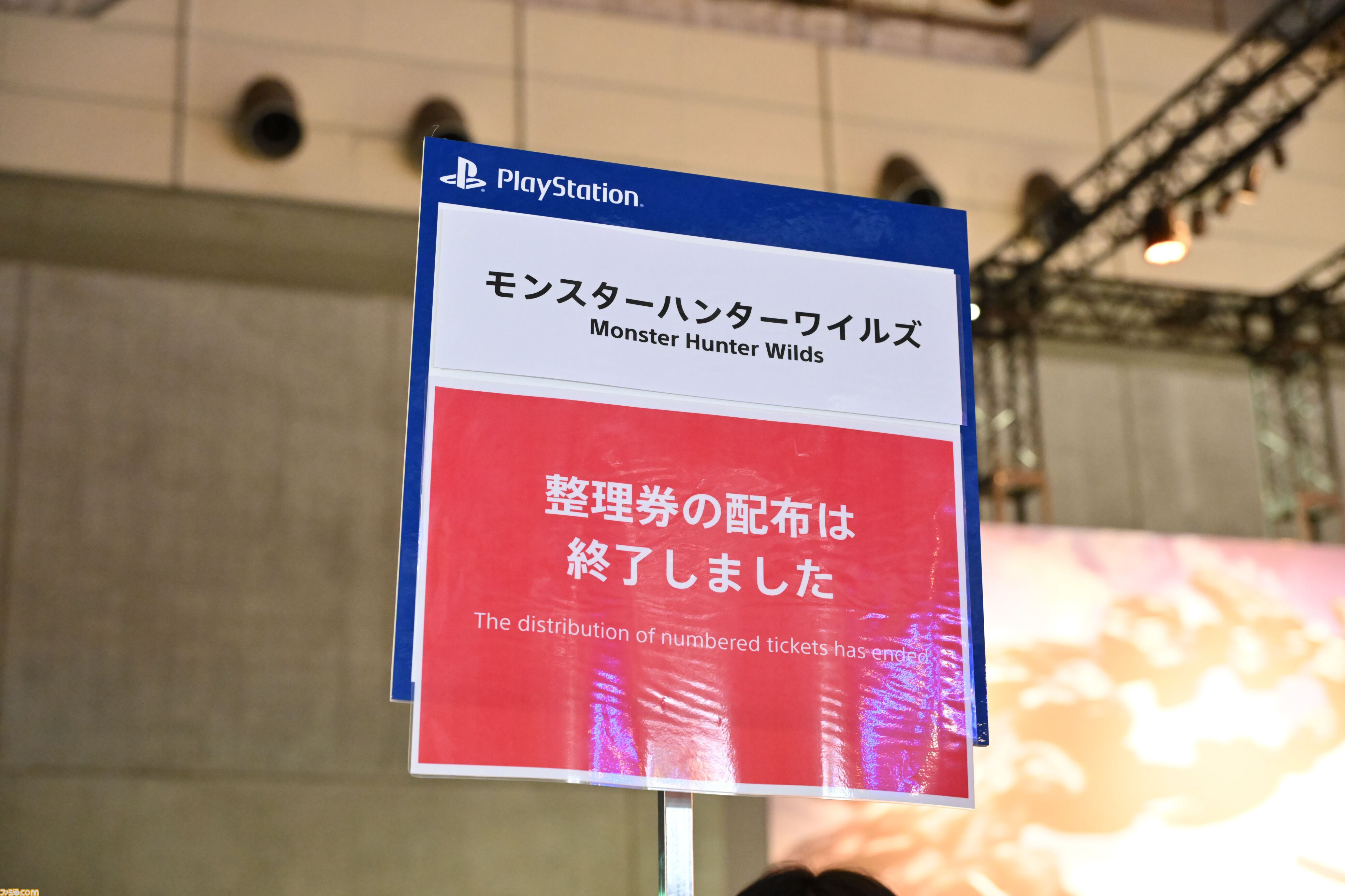 【PS30周年】プラットフォームビジネスを管轄する西野秀明CEOにインタビュー。携帯機の可能性や新ハードへの取り組みなどPSの未来はどうなる？