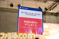 【PS30周年】プラットフォームビジネスを管轄する西野秀明CEOにインタビュー。携帯機の可能性や新ハードへの取り組みなどPSの未来はどうなる？