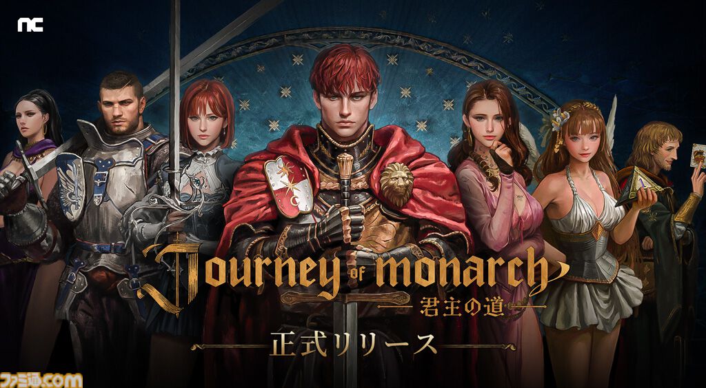 オンラインRPG リネージュ プレミアム版 リネージュM』9月17日(水)に予定している最新大型アップデート