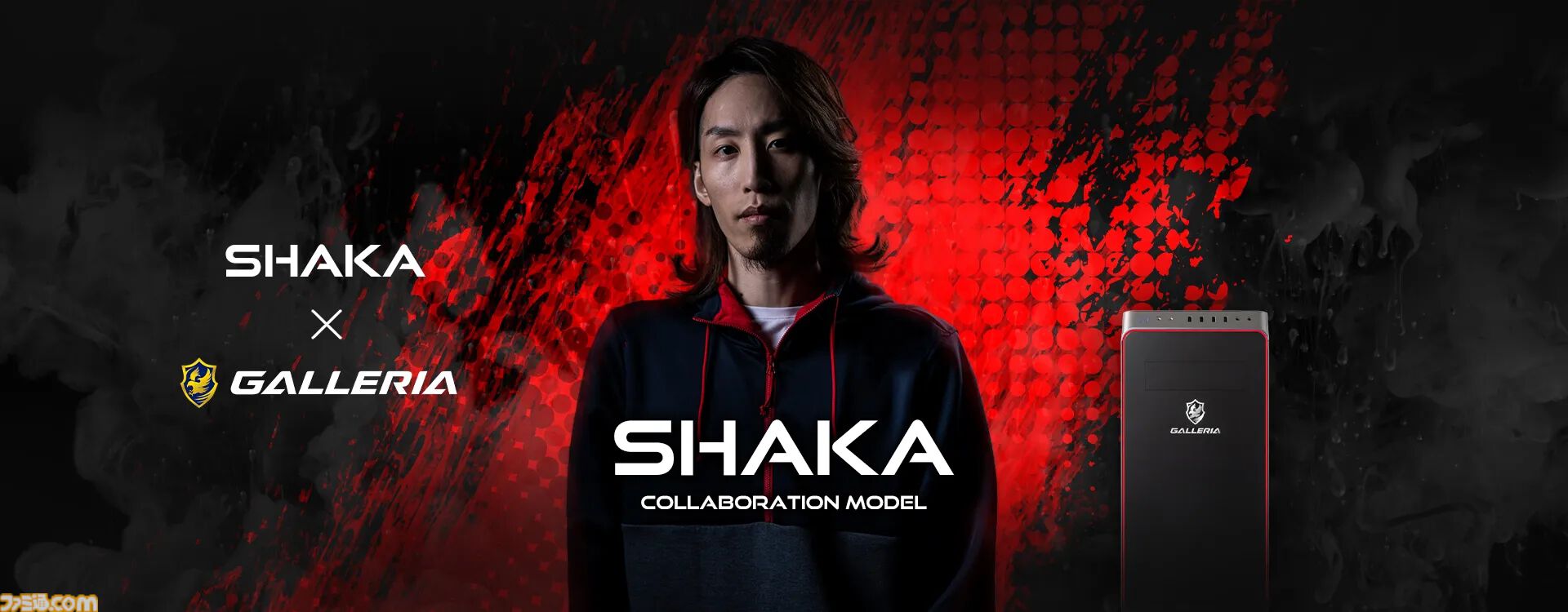 【ドスパラ】おすすめコラボゲーミングPC10選。CR、SHAKA、渋谷ハル、ぶいすぽっ！、ぽこぴーモデルなどオリジナルデザインやカラーで特別感満載