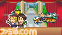 『ゲーム発展国++』、『ゆけむり温泉郷』などカイロソフト7作品が最大50％オフ。PS 30th Anniversaryセール開催中
