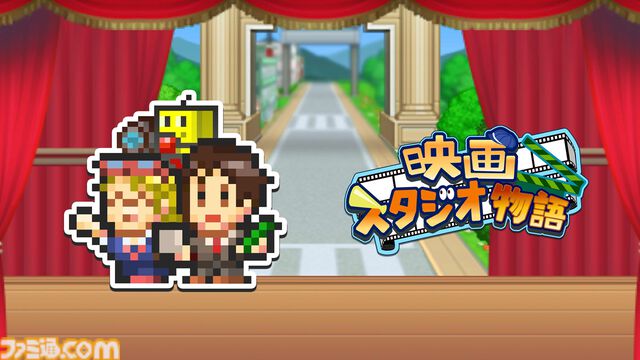 『ゲーム発展国++』、『ゆけむり温泉郷』などカイロソフト7作品が最大50％オフ。PS 30th Anniversaryセール開催中