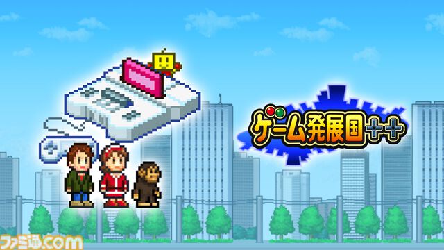 『ゲーム発展国++』、『ゆけむり温泉郷』などカイロソフト7作品が最大50％オフ。PS 30th Anniversaryセール開催中