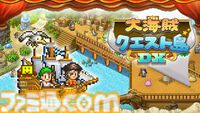 『ゲーム発展国++』、『ゆけむり温泉郷』などカイロソフト7作品が最大50％オフ。PS 30th Anniversaryセール開催中