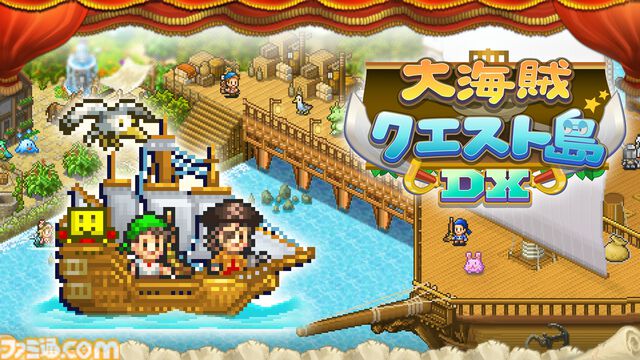 『ゲーム発展国++』、『ゆけむり温泉郷』などカイロソフト7作品が最大50％オフ。PS 30th Anniversaryセール開催中