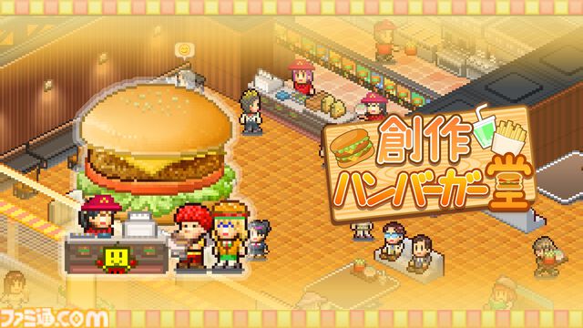 『ゲーム発展国++』、『ゆけむり温泉郷』などカイロソフト7作品が最大50％オフ。PS 30th Anniversaryセール開催中