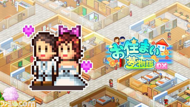 『ゲーム発展国++』、『ゆけむり温泉郷』などカイロソフト7作品が最大50％オフ。PS 30th Anniversaryセール開催中