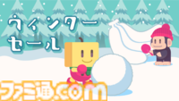 『ゲーム発展国++』、『ゆけむり温泉郷』などカイロソフト7作品が最大50％オフ。PS 30th Anniversaryセール開催中