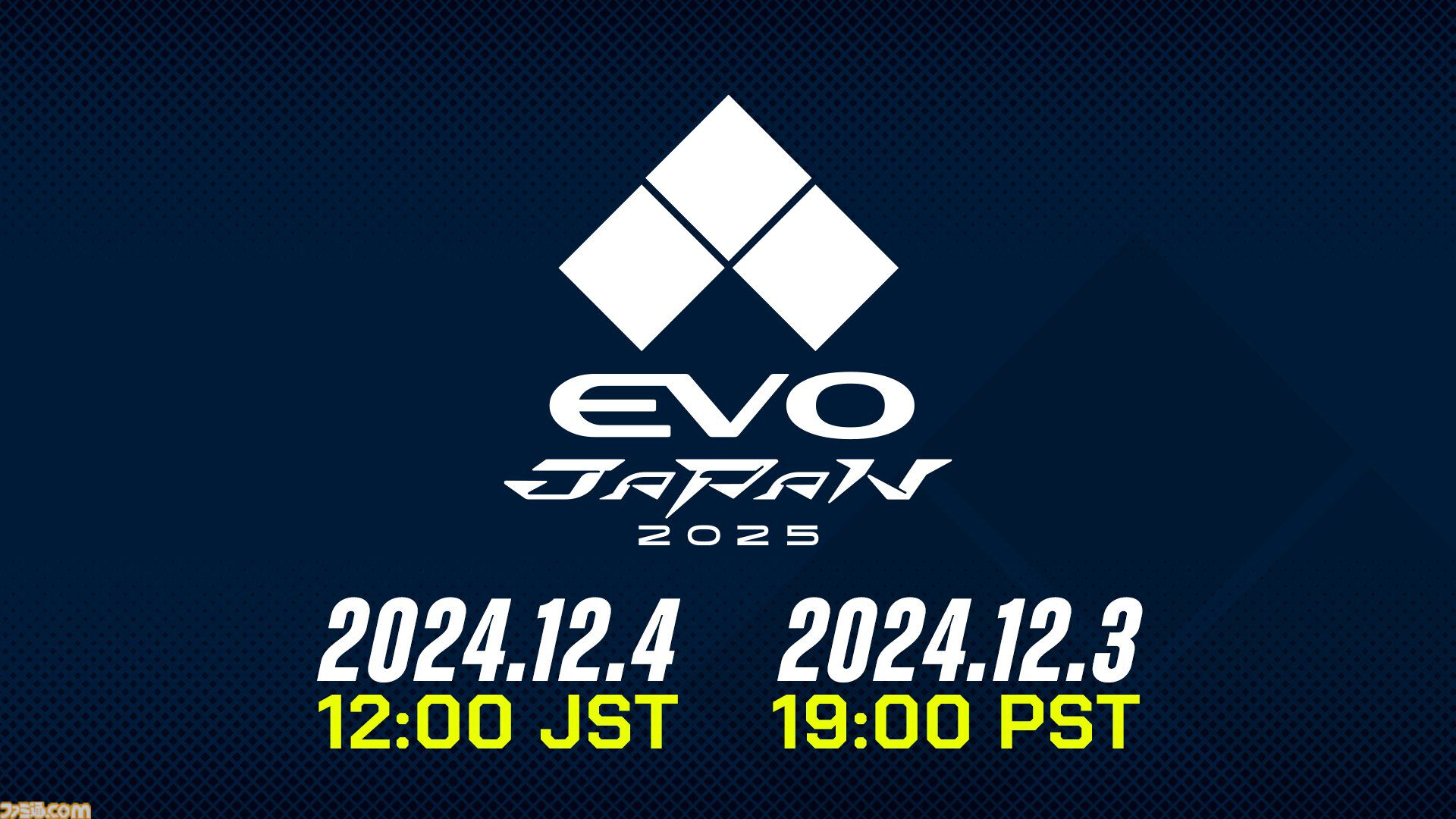 【EVO Japan 2025】明日（12/4）12時にメインタイトルを発表か？ 公式SNSより「備えて。」と意味深な画像が投稿。新情報に期待