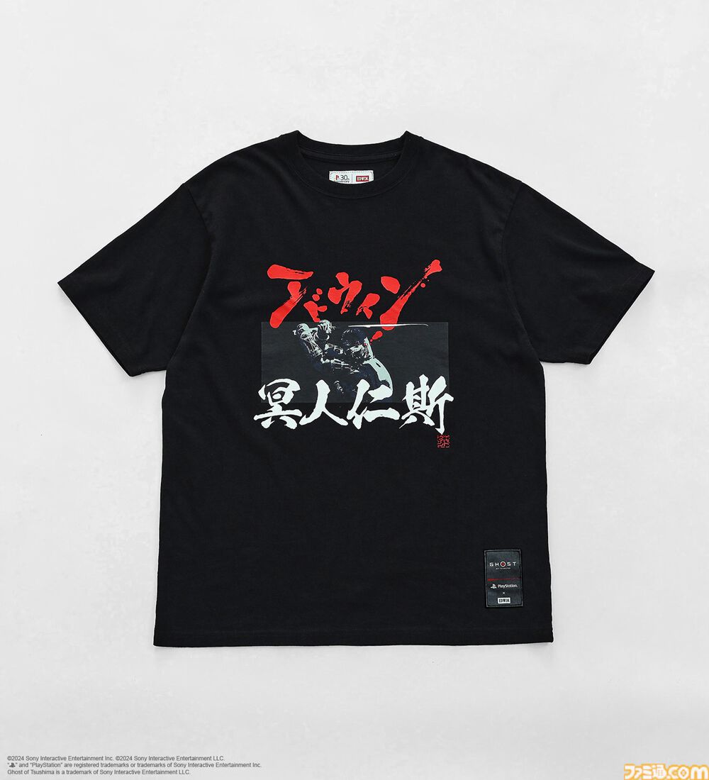 プレステ30周年】EDWINコラボアイテムが予約販売。『ゴースト