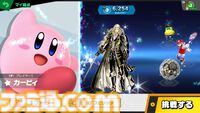 『スマブラSP』が発売された日。まさかの“全員参戦”！ DLCでの追加ファイター参戦動画も毎回お祭りに【今日は何の日？】