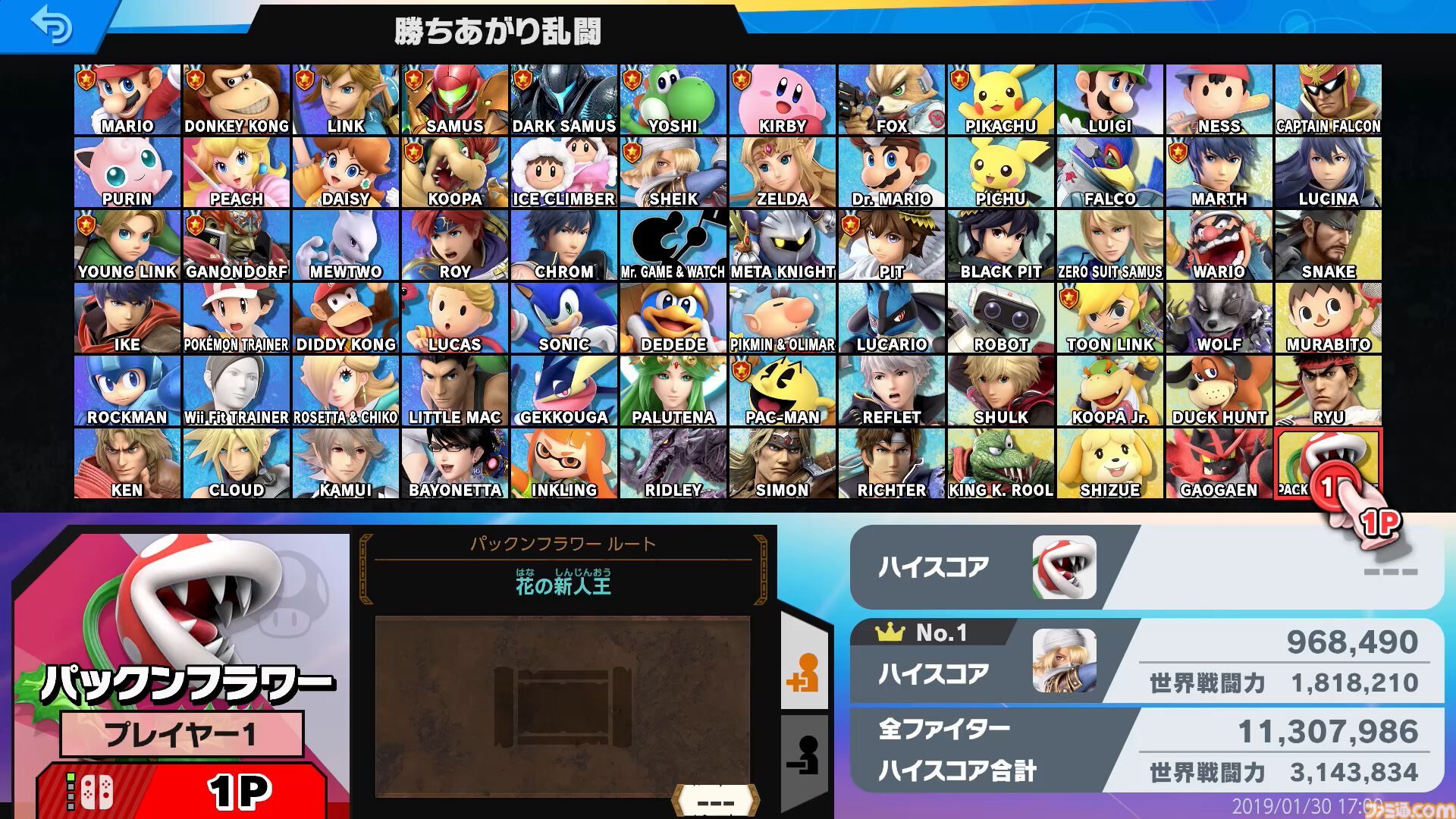 スマブラSP』が発売された日。まさかの“全員参戦”！ DLCでの追加ファイター参戦動画も毎回お祭りに【今日は何の日？】 |  ゲーム・エンタメ最新情報のファミ通.com