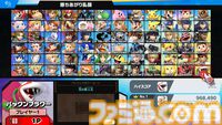 『スマブラSP』が発売された日。まさかの“全員参戦”！ DLCでの追加ファイター参戦動画も毎回お祭りに【今日は何の日？】