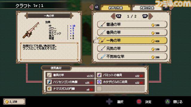 『Sea Fantasy』異世界釣りRPG、1月7日リリース。不思議な海洋生物が潜む海域でふたりの青年の世界を救う冒険が始まる