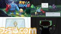 『メグとばけもの』無料の外伝ブラウザゲーム『パペットたちの記憶』が配信開始。本編やDLCにつながる短編作品