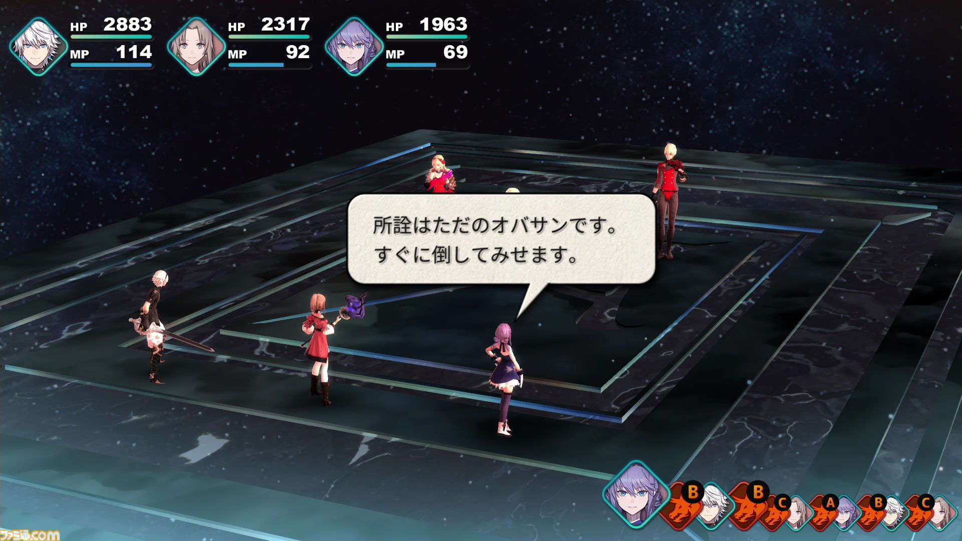 『ファンタジアン ネオディメンジョン』レビュー。ジオラマによるフィールドが冒険心を刺激しまくり。内田雄馬や諏訪彩花ら声優陣で深みを増す物語＆爽快なバトルはRPGファン必見！