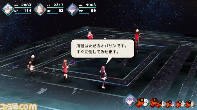 『ファンタジアン ネオディメンジョン』レビュー。ジオラマによるフィールドが冒険心を刺激しまくり。内田雄馬や諏訪彩花ら声優陣で深みを増す物語＆爽快なバトルはRPGファン必見！