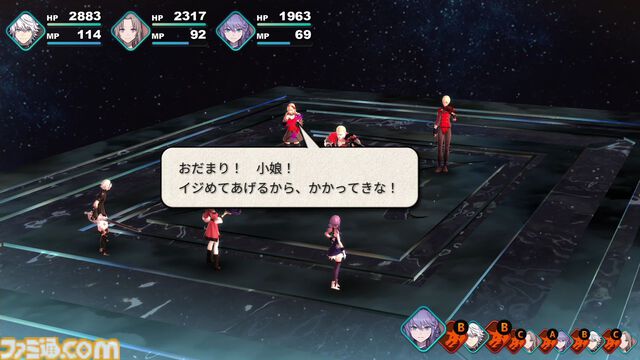 『ファンタジアン ネオディメンジョン』レビュー。ジオラマによるフィールドが冒険心を刺激しまくり。内田雄馬や諏訪彩花ら声優陣で深みを増す物語＆爽快なバトルはRPGファン必見！