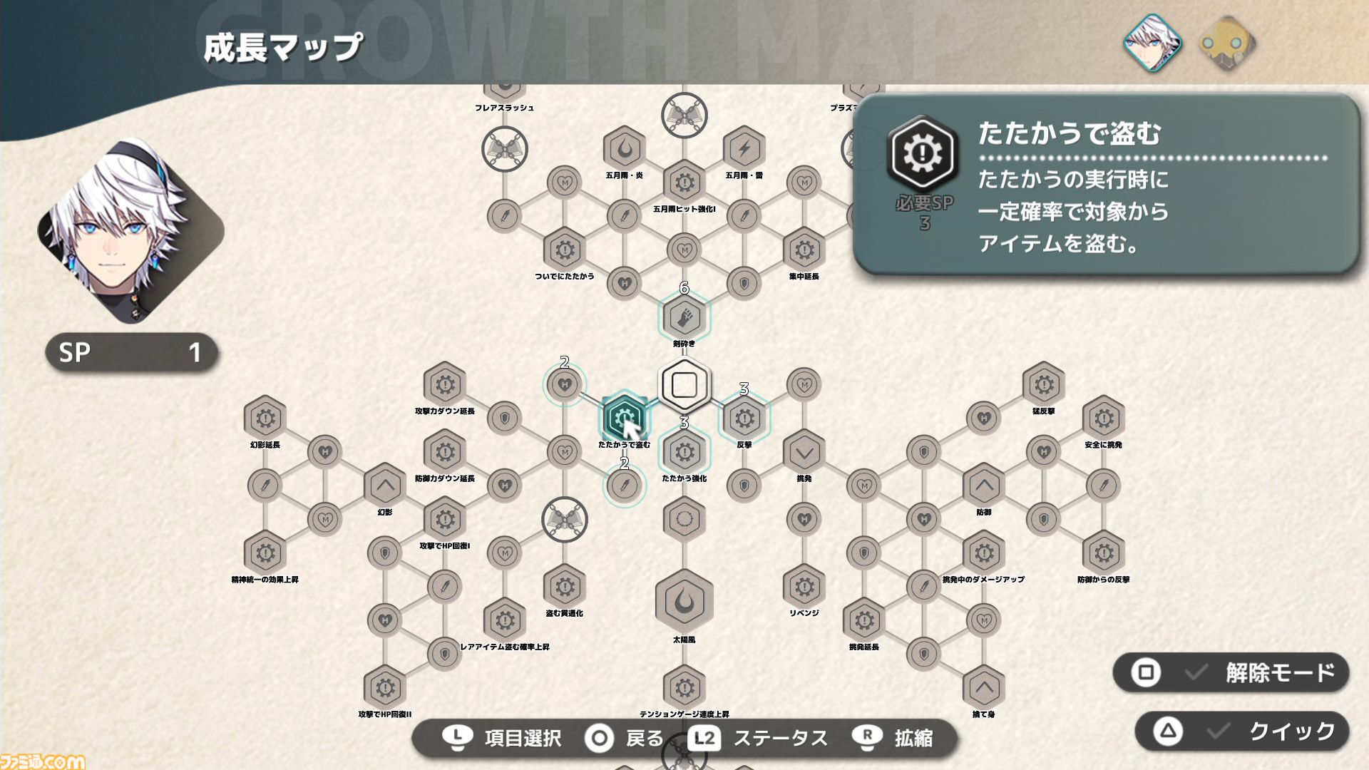 『ファンタジアン ネオディメンジョン』レビュー。ジオラマによるフィールドが冒険心を刺激しまくり。内田雄馬や諏訪彩花ら声優陣で深みを増す物語＆爽快なバトルはRPGファン必見！