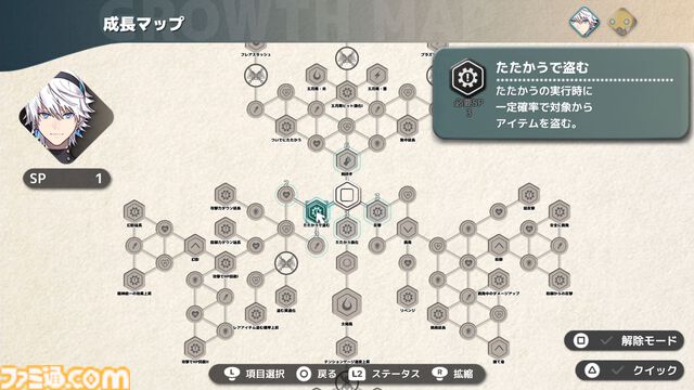 『ファンタジアン ネオディメンジョン』レビュー。ジオラマによるフィールドが冒険心を刺激しまくり。内田雄馬や諏訪彩花ら声優陣で深みを増す物語＆爽快なバトルはRPGファン必見！