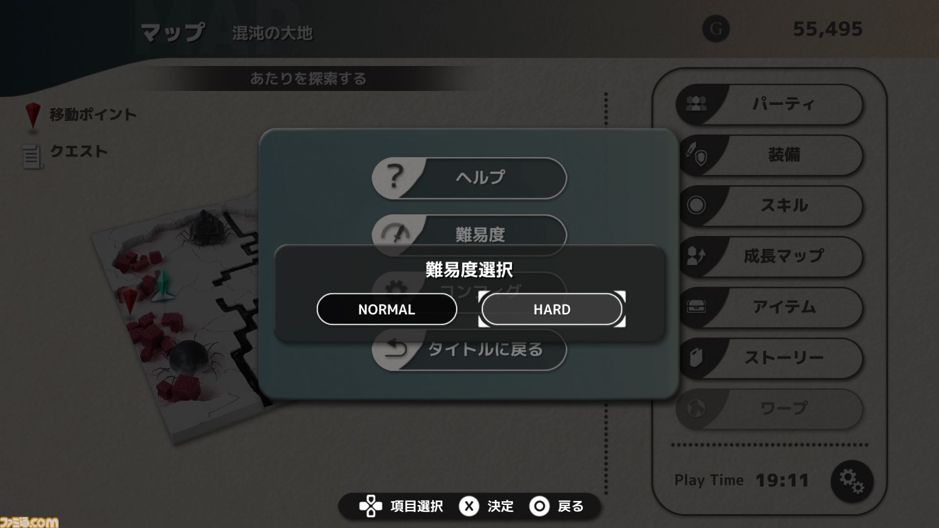 『ファンタジアン ネオディメンジョン』レビュー。ジオラマによるフィールドが冒険心を刺激しまくり。内田雄馬や諏訪彩花ら声優陣で深みを増す物語＆爽快なバトルはRPGファン必見！