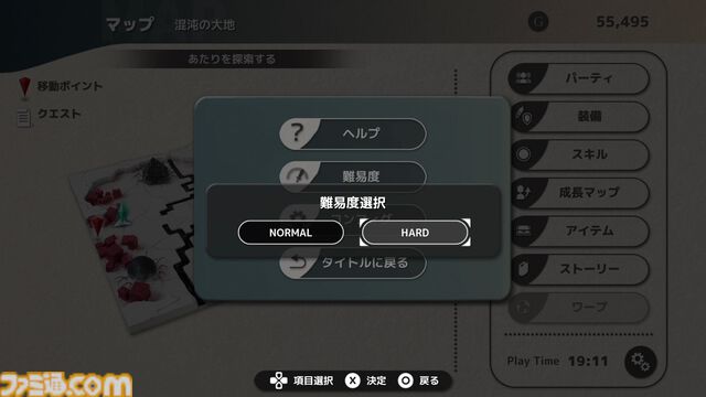 『ファンタジアン ネオディメンジョン』レビュー。ジオラマによるフィールドが冒険心を刺激しまくり。内田雄馬や諏訪彩花ら声優陣で深みを増す物語＆爽快なバトルはRPGファン必見！